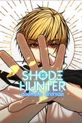 Shade Hunter : องค์กรลับ นักล่าเฉด