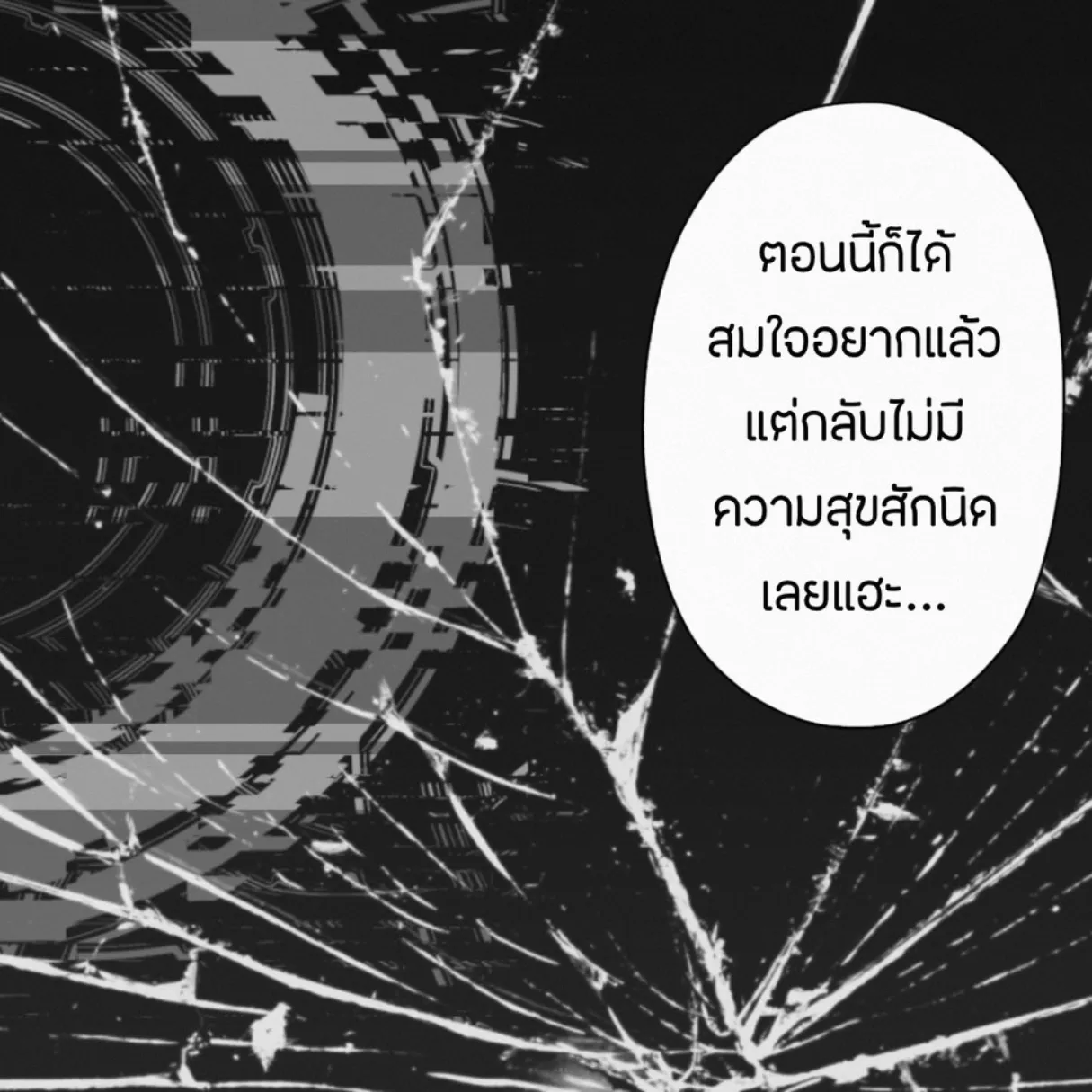 ♱ 003 | 𝙊𝙥𝙚𝙧𝙖𝙩𝙤𝙧 - โอเปอเรเตอร์
